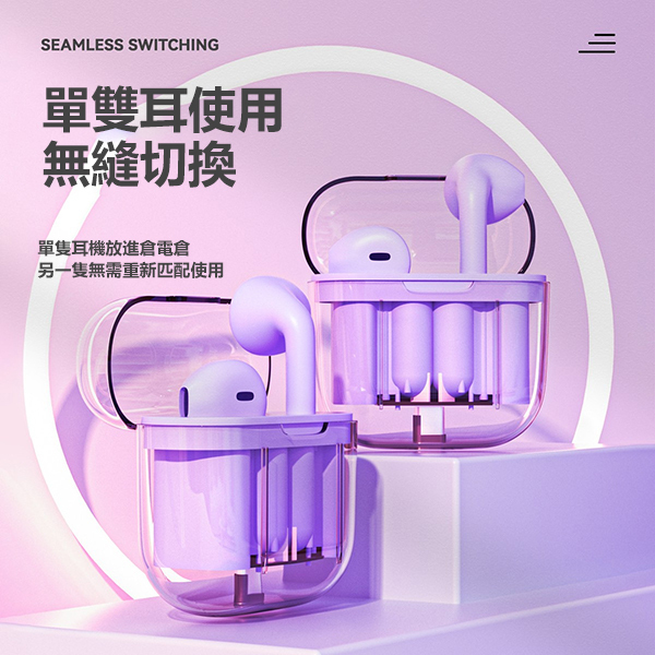 TSK Japan transparent crystal warehouse bluetooth headset low latency long battery life TWS binaural mini stereo (P3772)