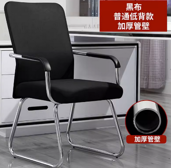 熱推電腦椅靠背座椅（黑布【普通】【低背款】_ 加厚管壁）