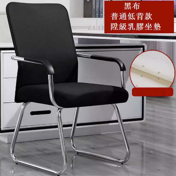熱推電腦椅靠背座椅（黑布【普通】【低背款】+內寘乳膠坐墊）