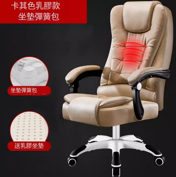 Hot recommendation boss office chair (latex_khaki_cushion) nylon feet