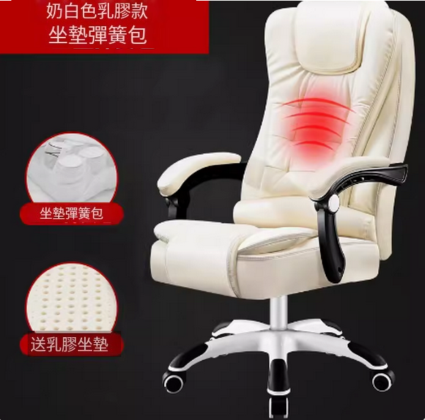 Hot recommendation boss office chair (latex_milk white_cushion) nylon feet