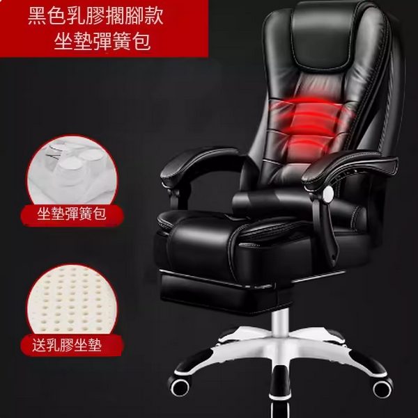 Hot-recommended boss office chair (latex_black_cushion_footrest) nylon feet