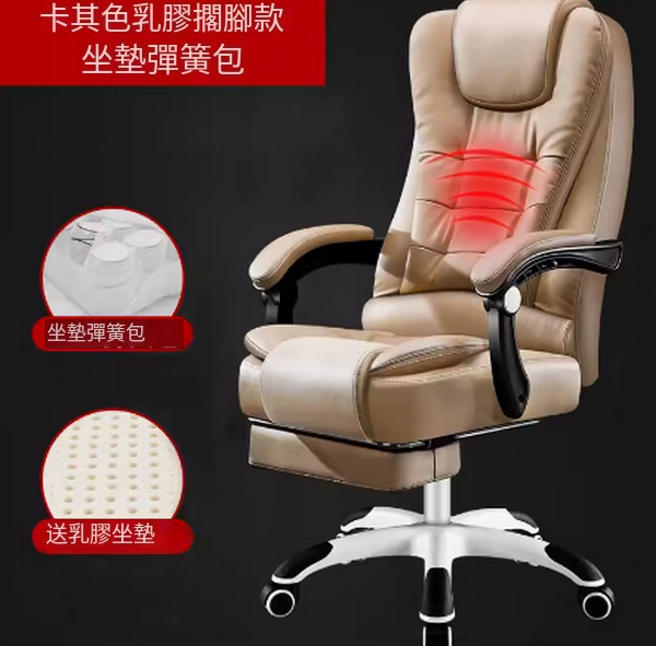 Hot recommendation boss office chair (latex_khaki_cushion_footrest) nylon feet