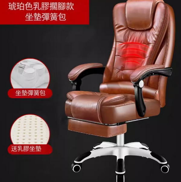 Hot recommendation boss office chair (latex_amber_cushion_footrest) nylon feet