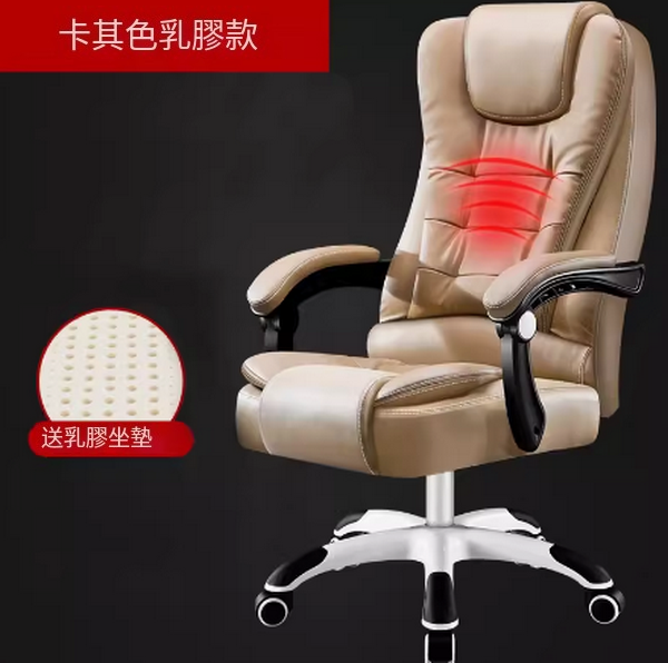Hot recommendation boss office chair (latex_khaki) nylon feet