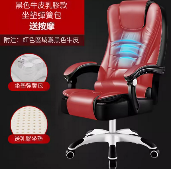 Hot recommendation boss office chair (cowhide_latex_black_cushion_massage) nylon feet