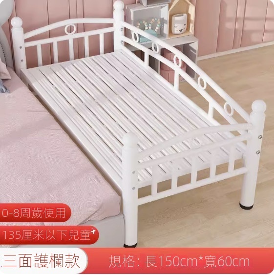 熱推鐵藝兒童床（加厚靜音150*60*40cm三面護欄）