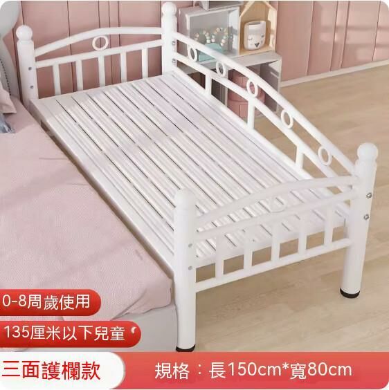 熱推鐵藝兒童床（加厚靜音150*80*40cm三面護欄）