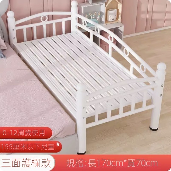 熱推鐵藝兒童床（加厚靜音170*70*40cm三面護欄）