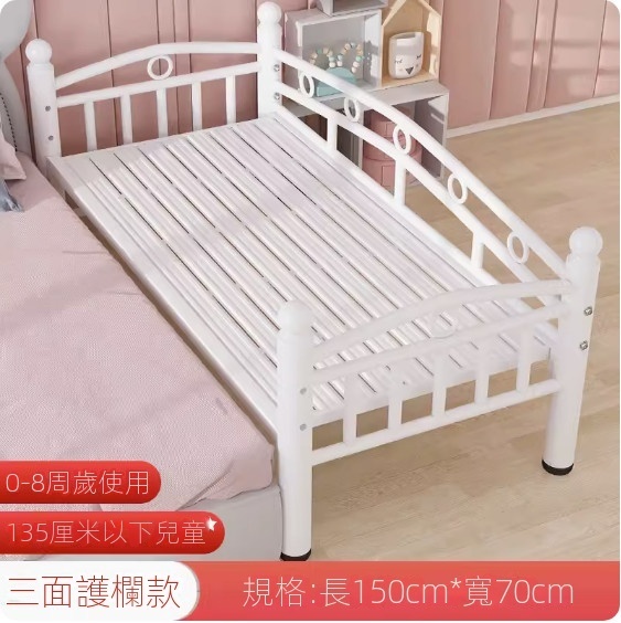 熱推鐵藝兒童床（加厚靜音150*70*40cm三面護欄）