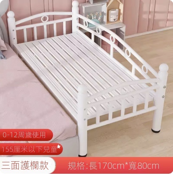 熱推鐵藝兒童床（加厚靜音170*80*40cm三面護欄）