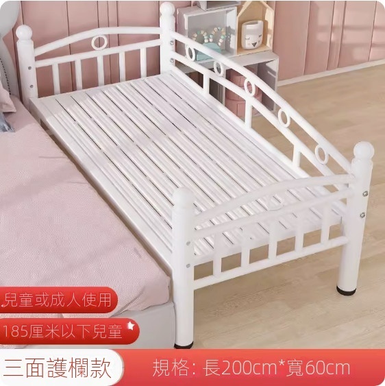 熱推鐵藝兒童床（加厚靜音200*60*40cm三面護欄）