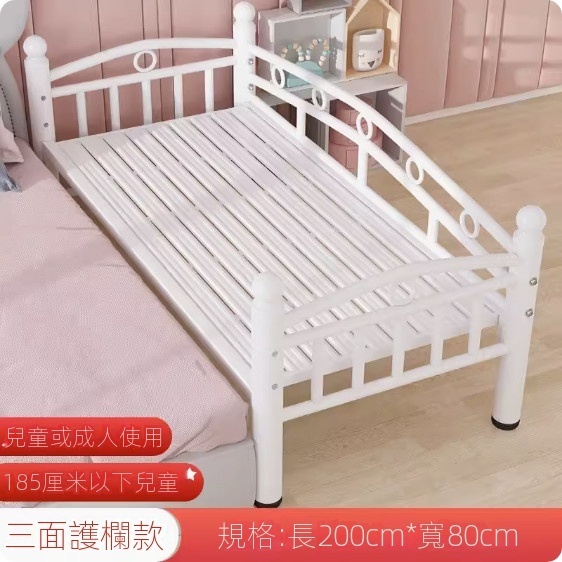 熱推鐵藝兒童床（加厚靜音200*80*40cm三面護欄）