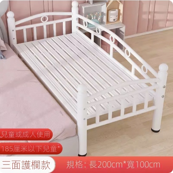 熱推鐵藝兒童床（加厚靜音200*100*40cm三面護欄）