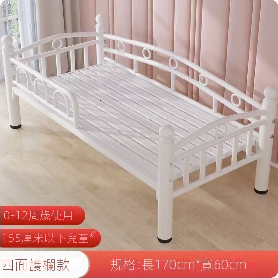 熱推鐵藝兒童床（加厚靜音170*60*40cm四面護欄）