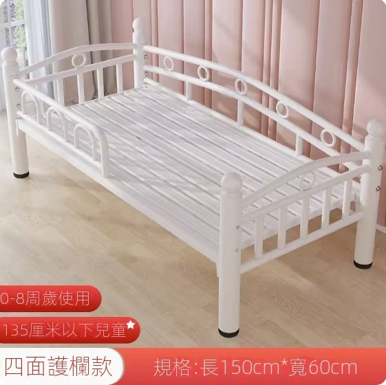 熱推鐵藝兒童床（加厚靜音150*60*40cm四面護欄）