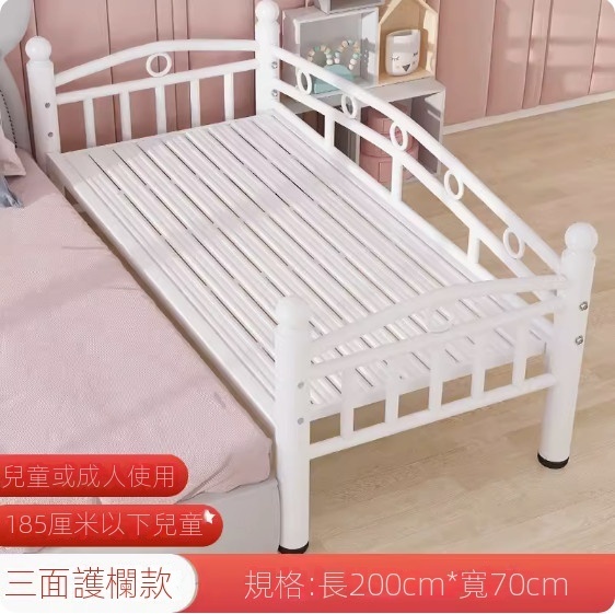 熱推鐵藝兒童床（加厚靜音200*70*40cm三面護欄）