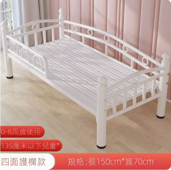 熱推鐵藝兒童床（加厚靜音150*70*40cm四面護欄）