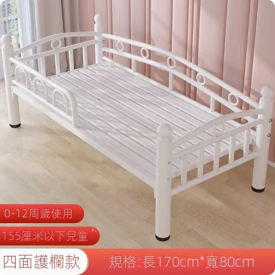 熱推鐵藝兒童床（加厚靜音170*80*40cm四面護欄）