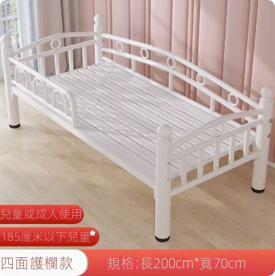 熱推鐵藝兒童床（加厚靜音200*70*40cm四面護欄）