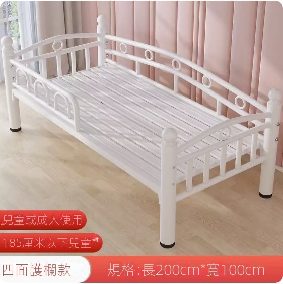 熱推鐵藝兒童床（加厚靜音200*100*40cm四面護欄）
