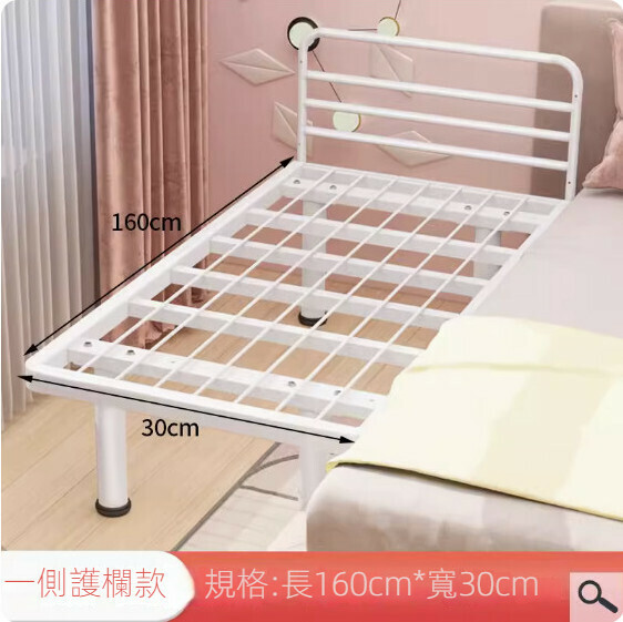 熱推鐵藝兒童床（加固加厚160*30cm床頭護欄）