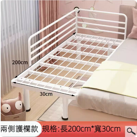 熱推鐵藝兒童床（加固加厚200*30cm二面護欄）