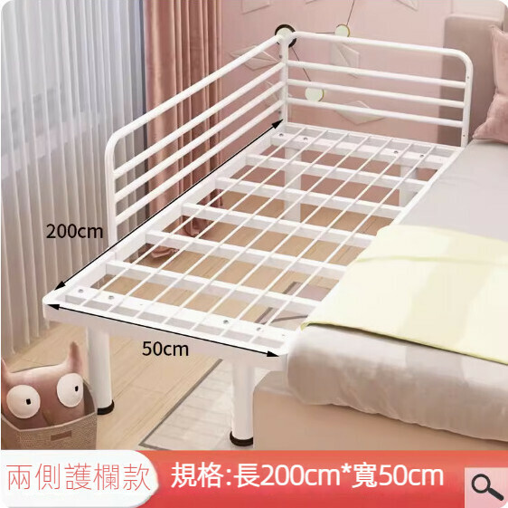 熱推鐵藝兒童床（加固加厚200*50cm二面護欄）