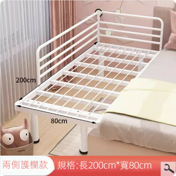 熱推鐵藝兒童床（加固加厚200*80cm二面護欄）