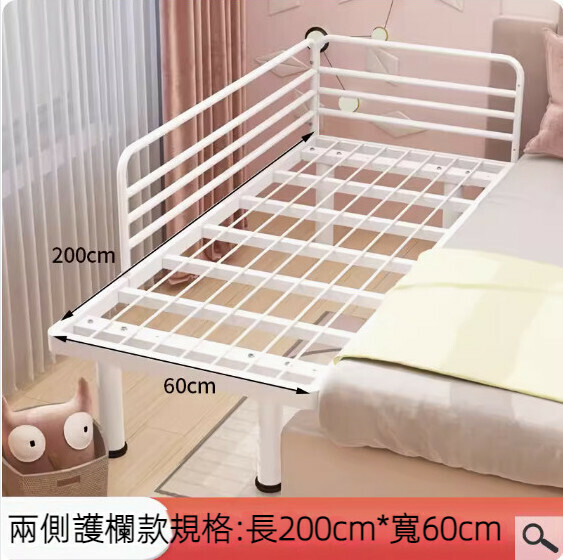 熱推鐵藝兒童床（加固加厚200*60cm二面護欄）
