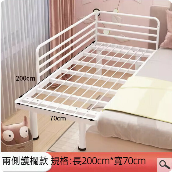 熱推鐵藝兒童床（加固加厚200*70cm二面護欄）