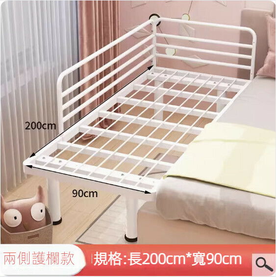 熱推鐵藝兒童床（加固加厚200*90cm二面護欄）