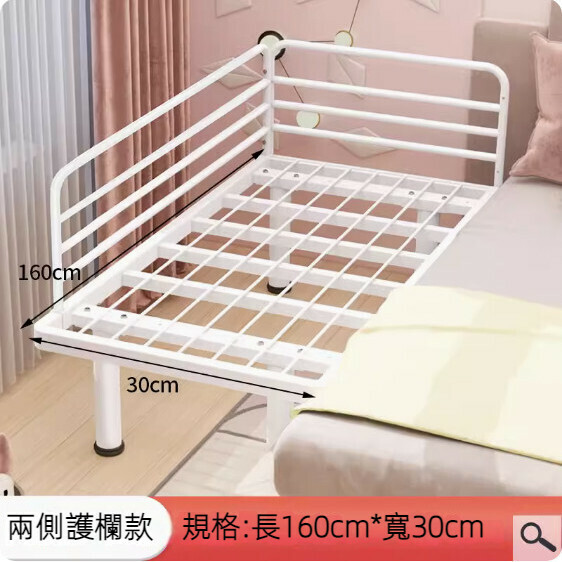 熱推鐵藝兒童床（加固加厚160*30cm二面護欄）