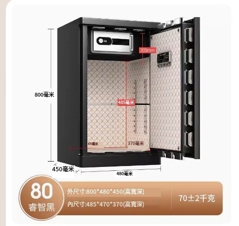 爆款保險櫃指紋密碼(高80CM-睿智黑-陞級曲面防撬)