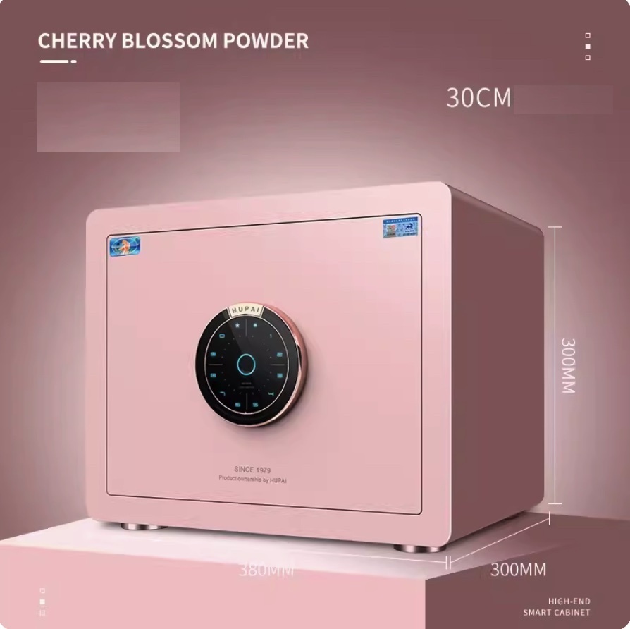 爆款家用小型智慧防偷防盜夾萬（30CM櫻花粉【指紋+密碼】）