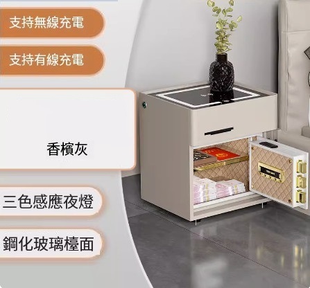 Popular multifunctional anti-theft invisible office night light clip (champagne gray [fingerprint style] - wireless charging - three-color night light - built-in secret cabinet)