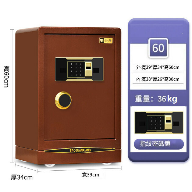 New Fingerprint Code Lock Anti-Theft and Anti-Pry Clip [60cm Fingerprint Code Red Bronze]