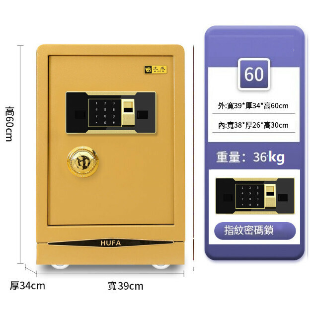 New style fingerprint password lock anti-theft and anti-pry clip [60cm fingerprint password local gold]