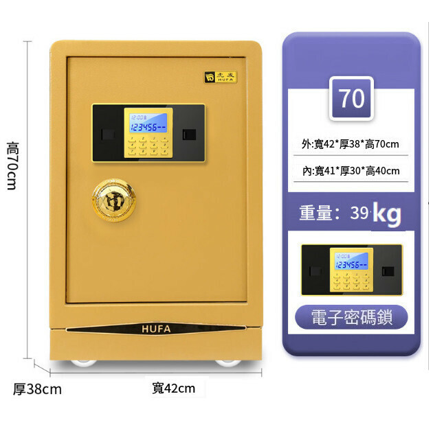New electronic password lock anti-theft and anti-pry clip [70cm electronic password local gold]
