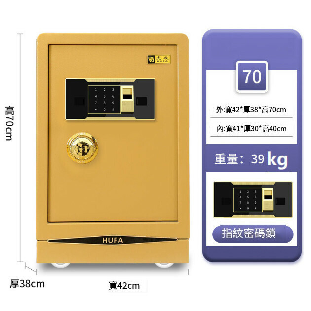 New style fingerprint password lock anti-theft and anti-pry clip [70cm fingerprint password local gold]