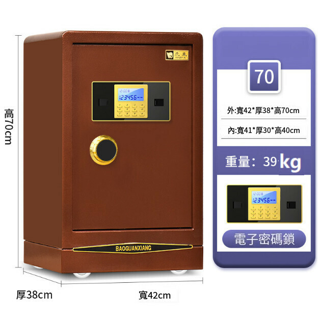 New electronic code lock anti-theft and anti-pry clip [70cm electronic code red bronze]