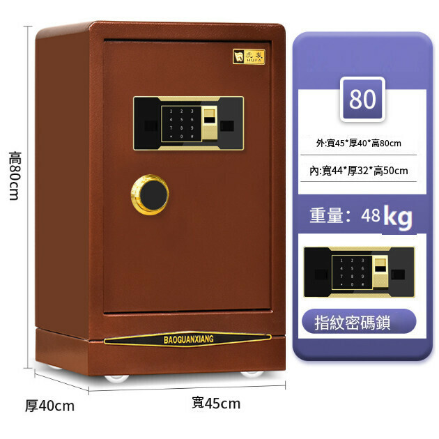 New Fingerprint Code Lock Anti-theft and Anti-Pry Clip [80cm Fingerprint Code Red Bronze]