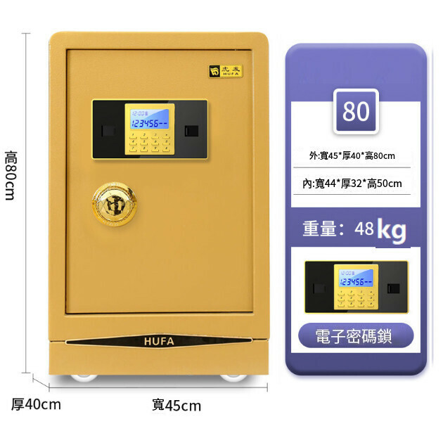 New electronic password lock anti-theft and anti-pry clip [80cm electronic password local gold]