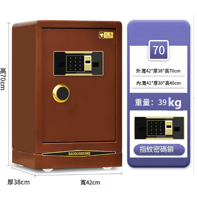 New Fingerprint Code Lock Anti-Theft and Anti-Pry Clip [70cm Fingerprint Code Red Bronze]