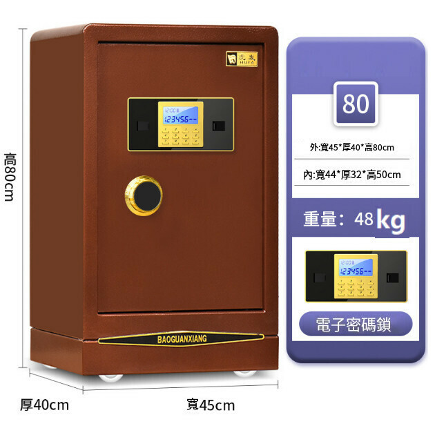 New electronic code lock anti-theft and anti-pry clip [80cm electronic code red bronze]