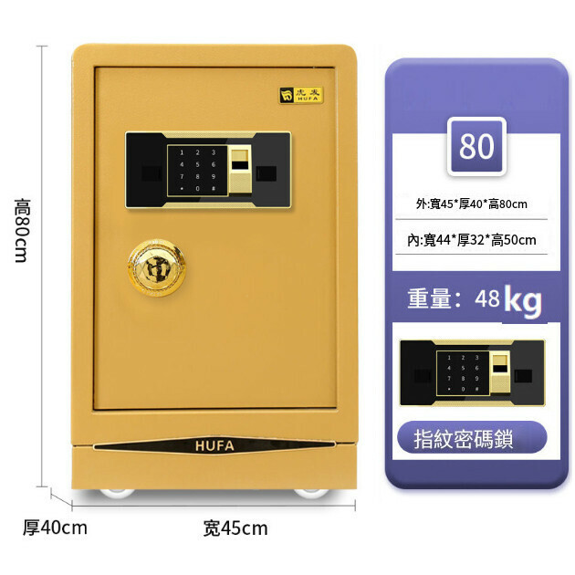 New style fingerprint password lock anti-theft and anti-pry clip [80cm fingerprint password local gold]
