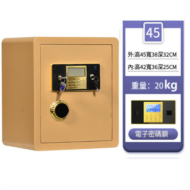 New electronic code lock anti-theft and anti-pry clip [45cm electronic code lock gold]