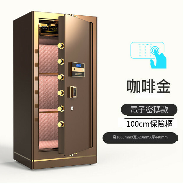 New electronic password lock anti-theft clip [1 meter electronic password coffee gold]