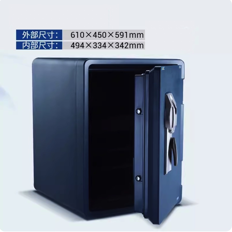 New fireproof and waterproof household small wallet (height 61cm blue fireproof and waterproof - fingerprint enabled)