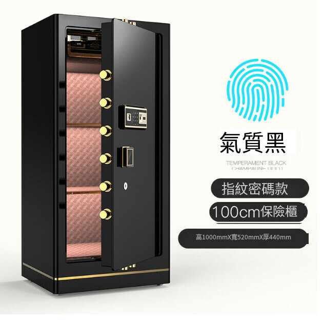 New Fingerprint Code Lock Anti-Theft Clip [1 Meter Fingerprint Code Noble Black]